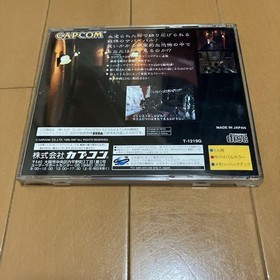 Sega Saturn Resident Evil Biohazard Obi With Postcard