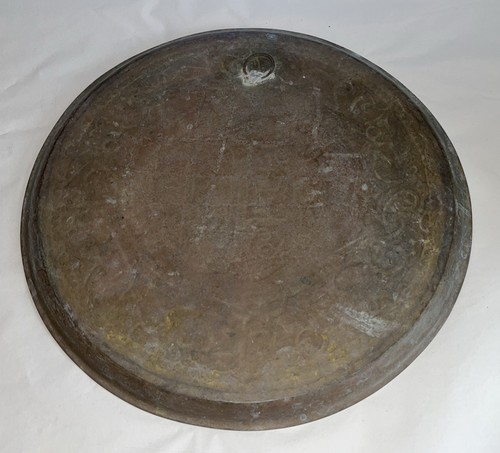 Bandeja metálica vintage de latón de Oriente Medio caligrafía árabe grande 35 cm de ancho - Imagen 8 de 10