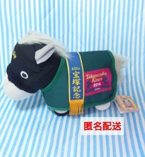 Horse Clothing Costume Plush Toy Gold Ship Thoroughbred Collection