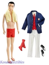 50th Anniversary Ken® Doll Victory Dance Giftset New! Tissue Wrapped!