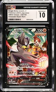 CGC 10 Single Strike Urshifu V 238/184 CSR VMAX Climax s8b Pokemon Card