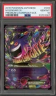 Pokemon M Gengar EX Premium Champion Pk. Japanese #049 PSA 10 Gem Mint