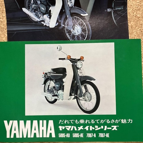 YAMAHA Motorcycle Brochures (3 Pieces) - Picture 6 of 10
