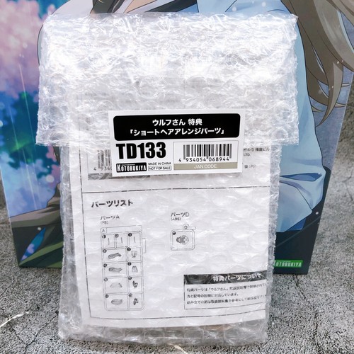 Sousai Shojo Teien Wolf & Bonus Hair Arrange Parts Set Model Kit KOTOBUKIYA NEW - Picture 4 of 11
