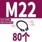 Bild 33 von 75