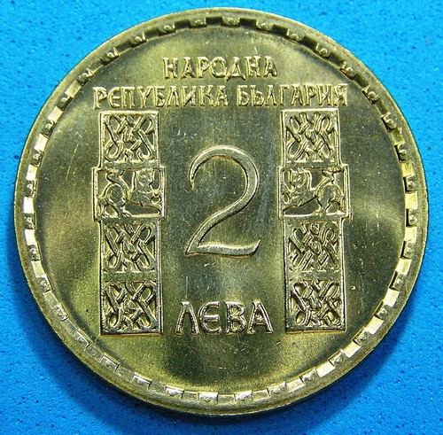Bulgaria 2 Leva Coin 1966 Kliment Ochridsky, High Grade, Free S/H after 1st item - Picture 2 of 2