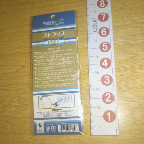 A59438 Uta no Prince sama / Ribbon charm strap Masato Hijirikawa - Picture 3 of 3
