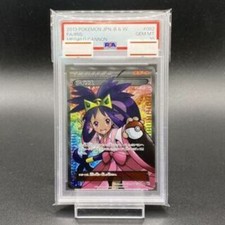 Pokemon Card BW Megalo Cannon Iris 082/076 SR Bw9 Edition Pokemon Card BW Megalo Cannon Iris 082/076 SR Bw9 Edition