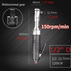 1/2" 120N.M Air Impact Wrench Rattle Gun  Mini Air Wrench Ratchet Pneumatic Tool