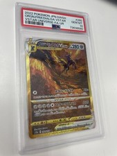 Origin Forme Dialga VSTAR #260 Pokemon Japanese VSTAR Universe