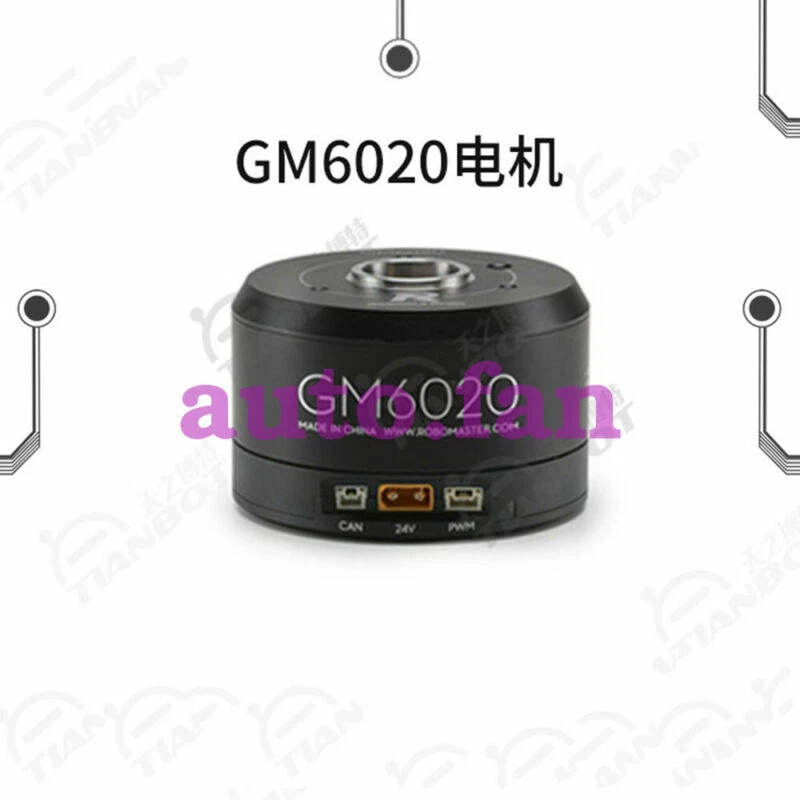 Robomaster gm6020 hotsell