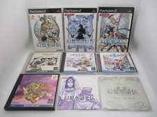 PS1 PS2 GENSO SUIKODEN 1 2 3 4 5 & Suiko Gaiden 7Games & CD DVD Japan import