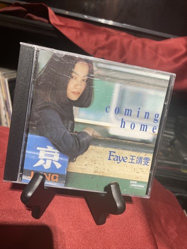 王靖雯容易受傷的女人首年版CD所有$45以下CD  $100四張請信息溝通更優惠 - Bild 1 von 6