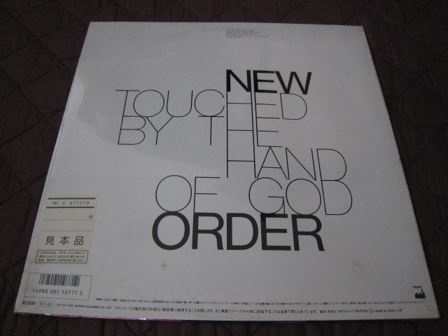 New Order Touched By The Hand Japan Promo Vinyl 12 inch New
