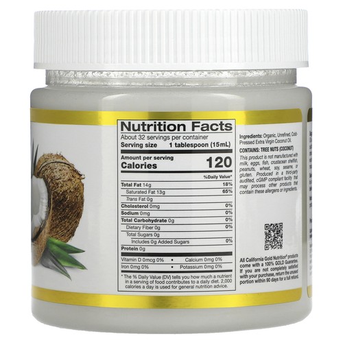 Organic Coconut Oil, Extra Virgin, Unrefined, Certified USDA Organic, - Picture 2 of 4