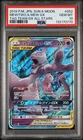 2019 POKEMON JPN SUN & MOON TAG TEAM GX ALL STARS #052 MEWTWO & MEW GX PSA 10