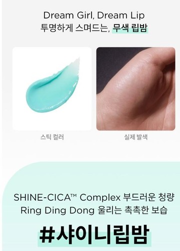 Shinee Fansignal Lip Balm SM Official + Track - Imagen 6 de 6