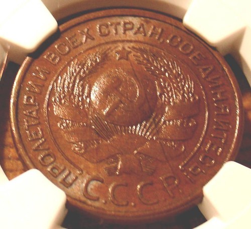 RARE 1 YEAR LARGE TYPE NGC MS62 RUSSIAN COPPER COIN 1924 SOVIET RUSSIA 3 KOP ! - Picture 8 of 10