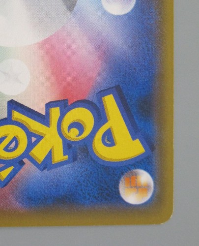 Koffing Pokemon TCG Card Japanese Anime Nintendo Game Made In Japan F/S No.2 - Picture 10 of 10