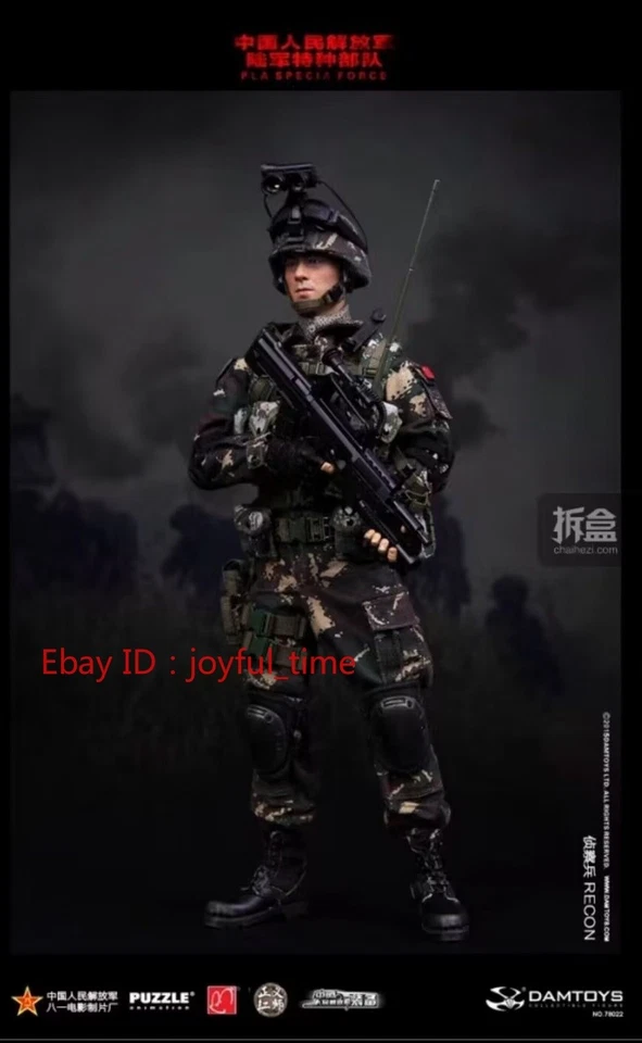 en stock, Figura de acción Damtoys escala 1/6 PLA Specia Force Justice Force DAM78022 Foto 2 de 4