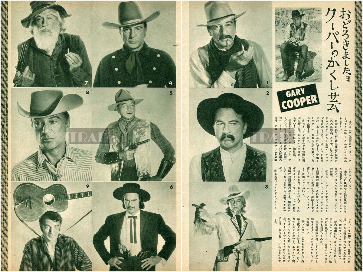 GARY COOPER 1959 Vintage Japan Picture Clippings 2-SHEETS dj/y | eBay