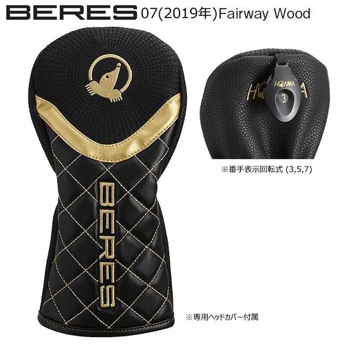 HONMA BERES 07 Fairway Wood 3W 15 ARMRQ 42 3S 3Star Graphite Shaft Flex S 2019 - Picture 6 of 9