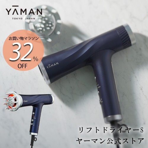YA-MAN Official Lift Dryer Navy S YJHC1L Scalp Dryer Hair