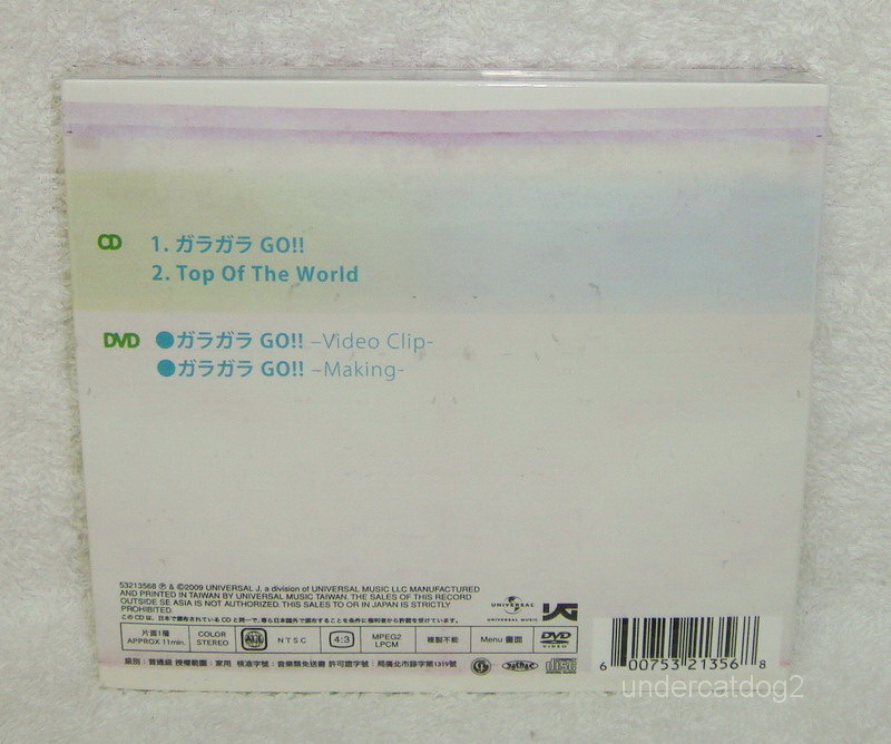 BIGBANG BIG BANG Gara Go Taiwan Ltd CD+DVD | eBay