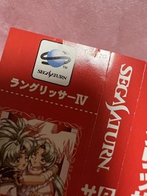 Obon only SS Satacole Langrisser IV 4 Regular Package Sega Saturn