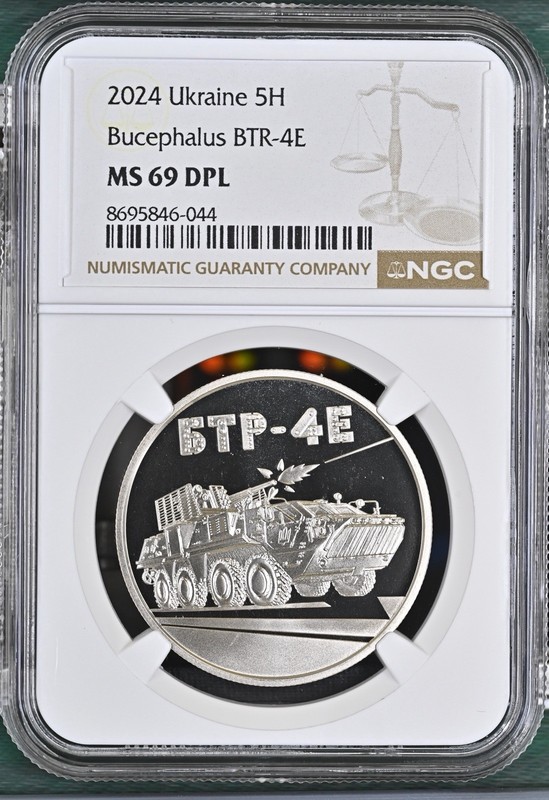 2024 Ukraine 5 Hryven Bucephalus BTR-4E NGC MS69 DPL