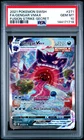 2021 POKEMON FA/GENGAR VMAX-SECRET SWORD & SHIELD FUSION STRIKE #271 PSA 10