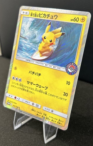 Surfing Pikachu Holo Promo 392/SM-P Pokemon Center Japanisch NM - Bild 2 von 9