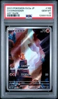 POKEMON CHARMANDER 2023 JP SV2a-POKEMON 151 #168 ART RARE PSA 10