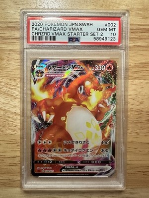 Charizard VMAX 002/021 SC: Charizard Starter Set Vmax Holo