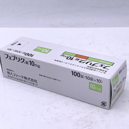 Teijin Tablets 10mg/(100tablets)痛風口服藥 - Picture 2 of 2
