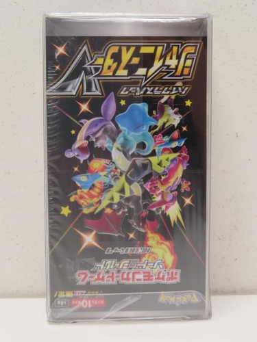2020 Pokemon Japanese Shiny Star V s4a Factory Sealed Booster Box