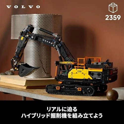 LEGO Technic Volvo EC500 Excavadora Híbrida 42215 2359 Piezas Motorizado RC P... - Imagen 3 de 4