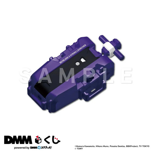 Lanzador de cuerdas Beyblade X versión violeta DMM Premio Kuji B TAKARA TOMY Japón - Imagen 4 de 5
