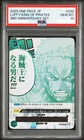 PSA 10 One Piece Card  Zoro Luffy / King of Pirates OP12-039 3rd Anniversary Set