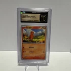 Charmander 004/165 Sv2a: Pokemon Card 151 Regular (Japanese)