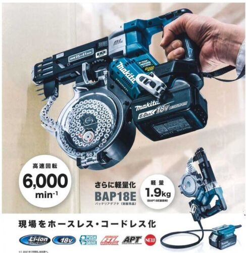 Makita FR451DZ Cordless Autopack Screw Driver 18V Blue Tool Only From Japan NEW - Picture 4 of 12