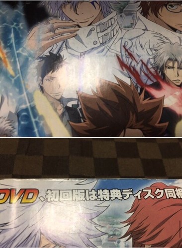 Weekly Shonen Jump No.49 2008 Jump Commemoration the 2000th issue w / Big Poster - Picture 7 of 12