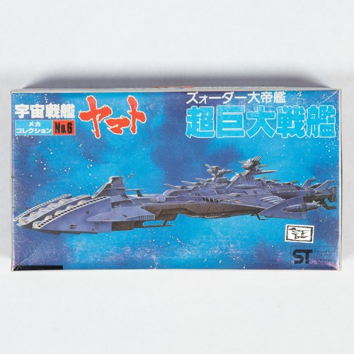 Space Cruiser Yamato Mecha Collection No.6 Super Giant Acorazado 95301001 - Imagen 1 de 2