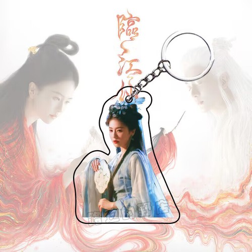 Chinese Feud Bai Lu Zeng Shunxi Keychains Key Chains - Picture 6 of 23