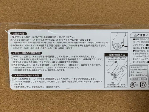 Love Live Blade μ'sic Forever 6th Final Love Live Limited Penlight Anime - Bild 3 von 3