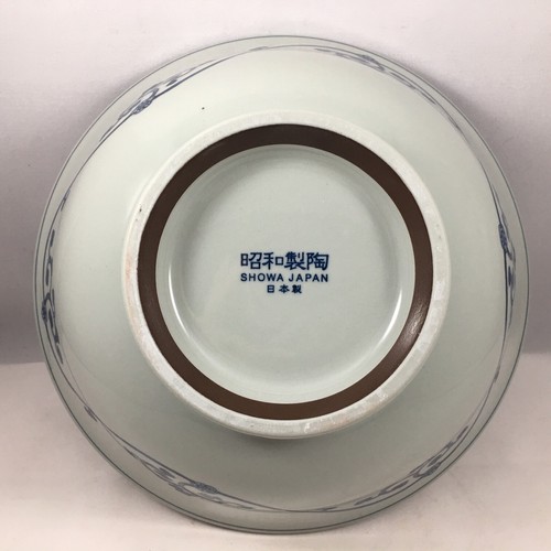 SET of 2 Japanese 8.25"D Porcelain Rice Noodle Bowls Nami Karakusa Made in Japan - Bild 7 von 7