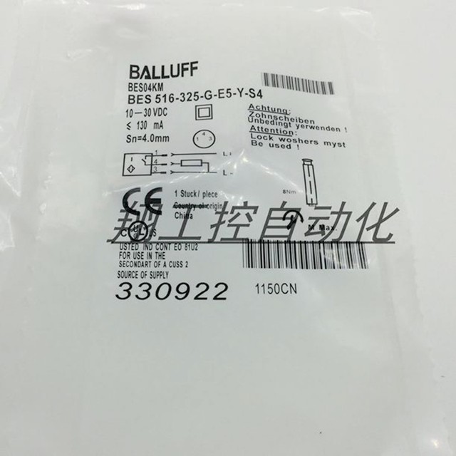 10-30vdc 130mA sn=4mm USED Balluff BES 516-325-G-E5-Y-S4 Sensor