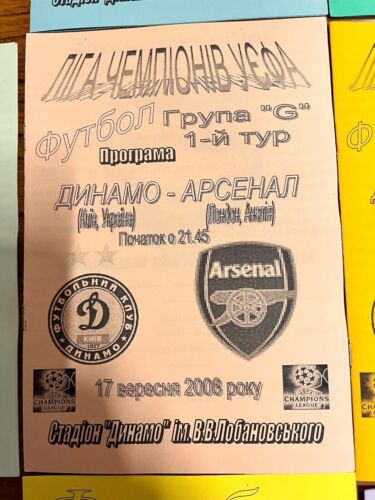 Dynamo Kiev vs Arsenal Full Set Of pirate Programmes 17/9 2008 Champs League - Picture 5 of 23