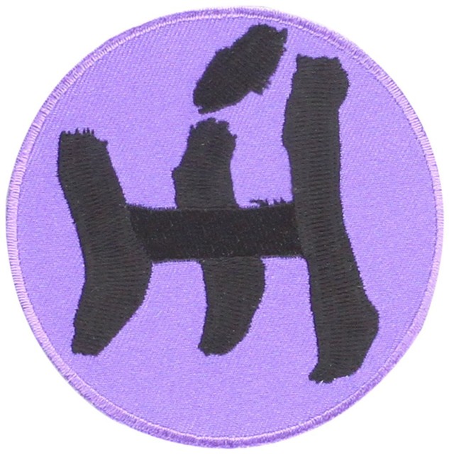 Patch Naruto Shippuden New Tobi//Sasori/'s Ring Gyoku Iron-On Anime ge4381