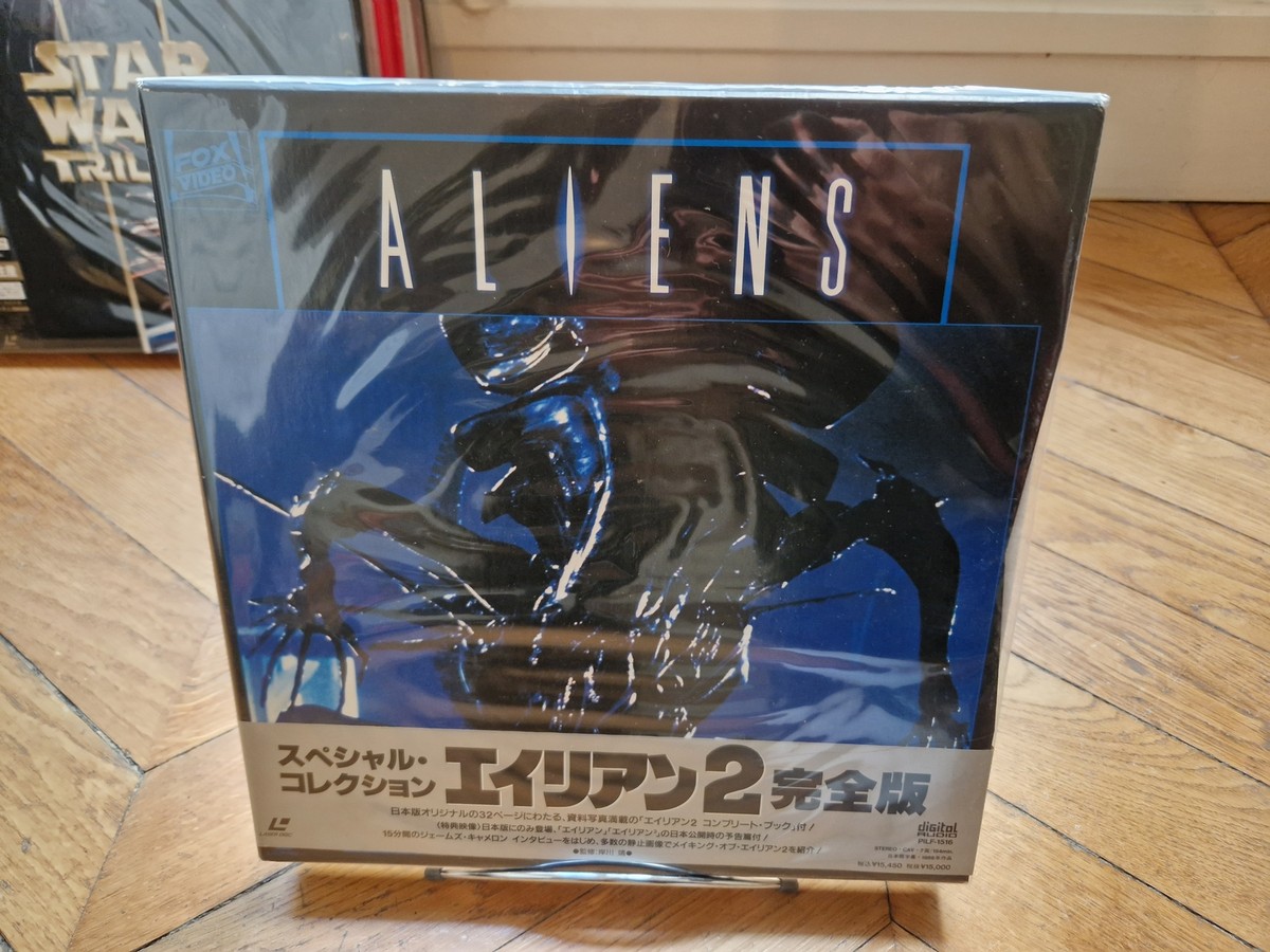 LD BOX エイリアン2完全版